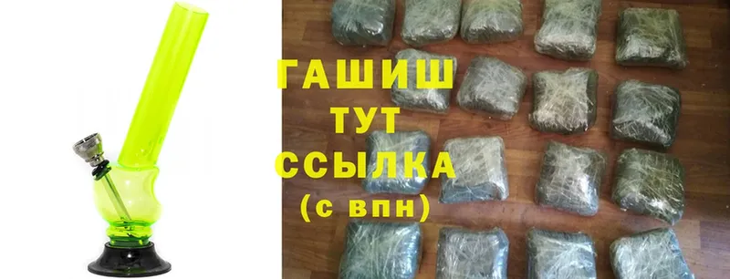 Где купить наркоту Сатка АМФ  ОМГ ОМГ как войти  Cocaine  Меф мяу мяу 