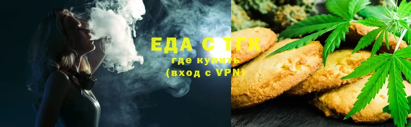 Canna-Cookies конопля  Сатка 