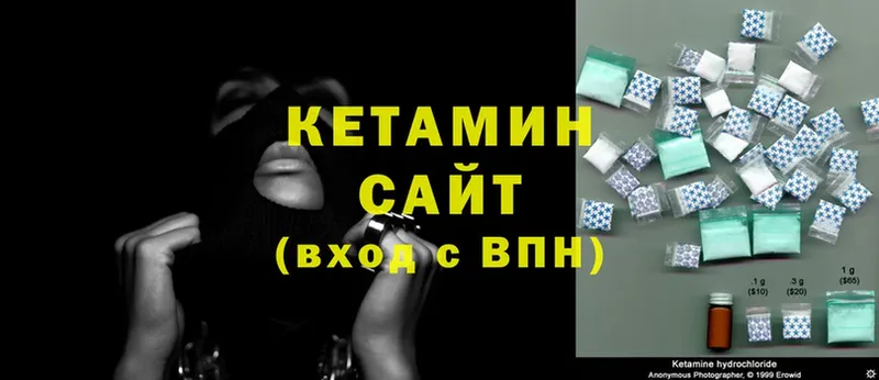 darknet телеграм  как найти   Сатка  Кетамин VHQ 