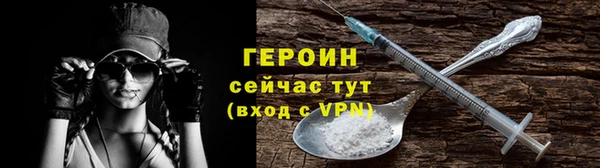 COCAINE Белокуриха