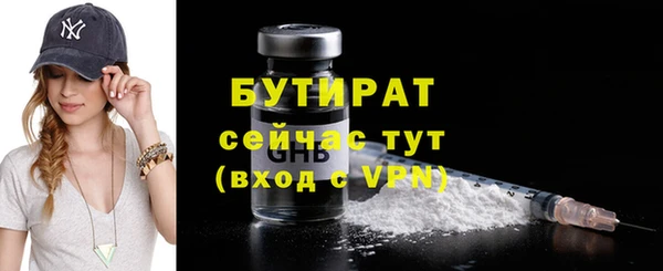 COCAINE Белокуриха