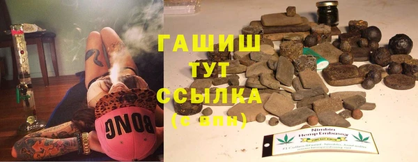 COCAINE Белокуриха